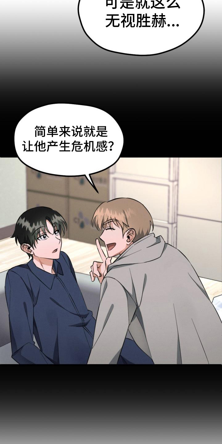 第10章：无视5