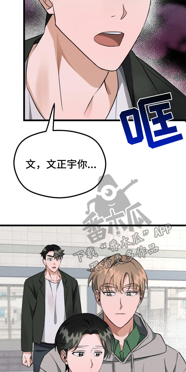 第10章：无视23