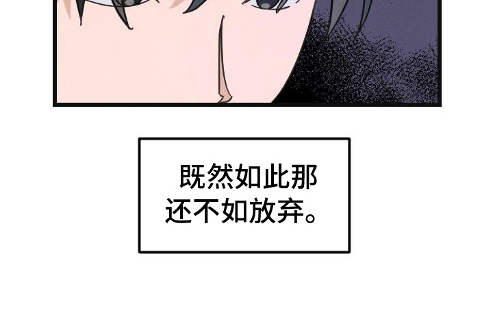 第1章：嫌弃20