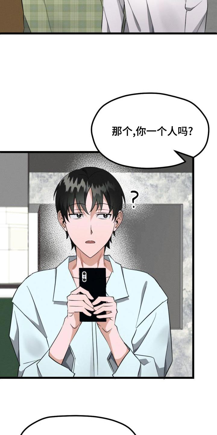 第12章：偷拍照片6