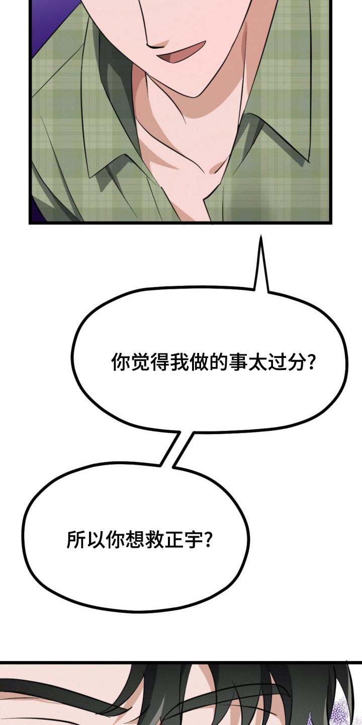 第13章：资格21