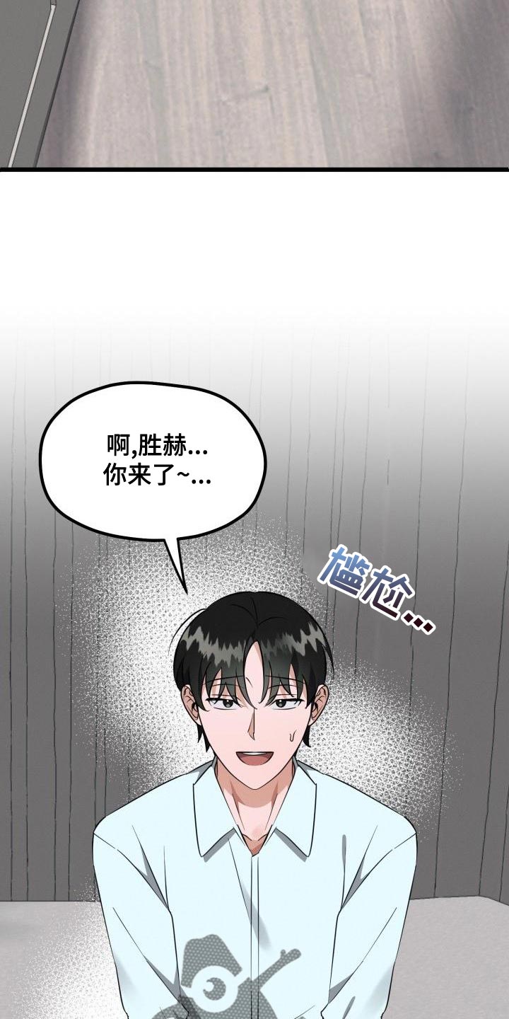 第18章：改变11
