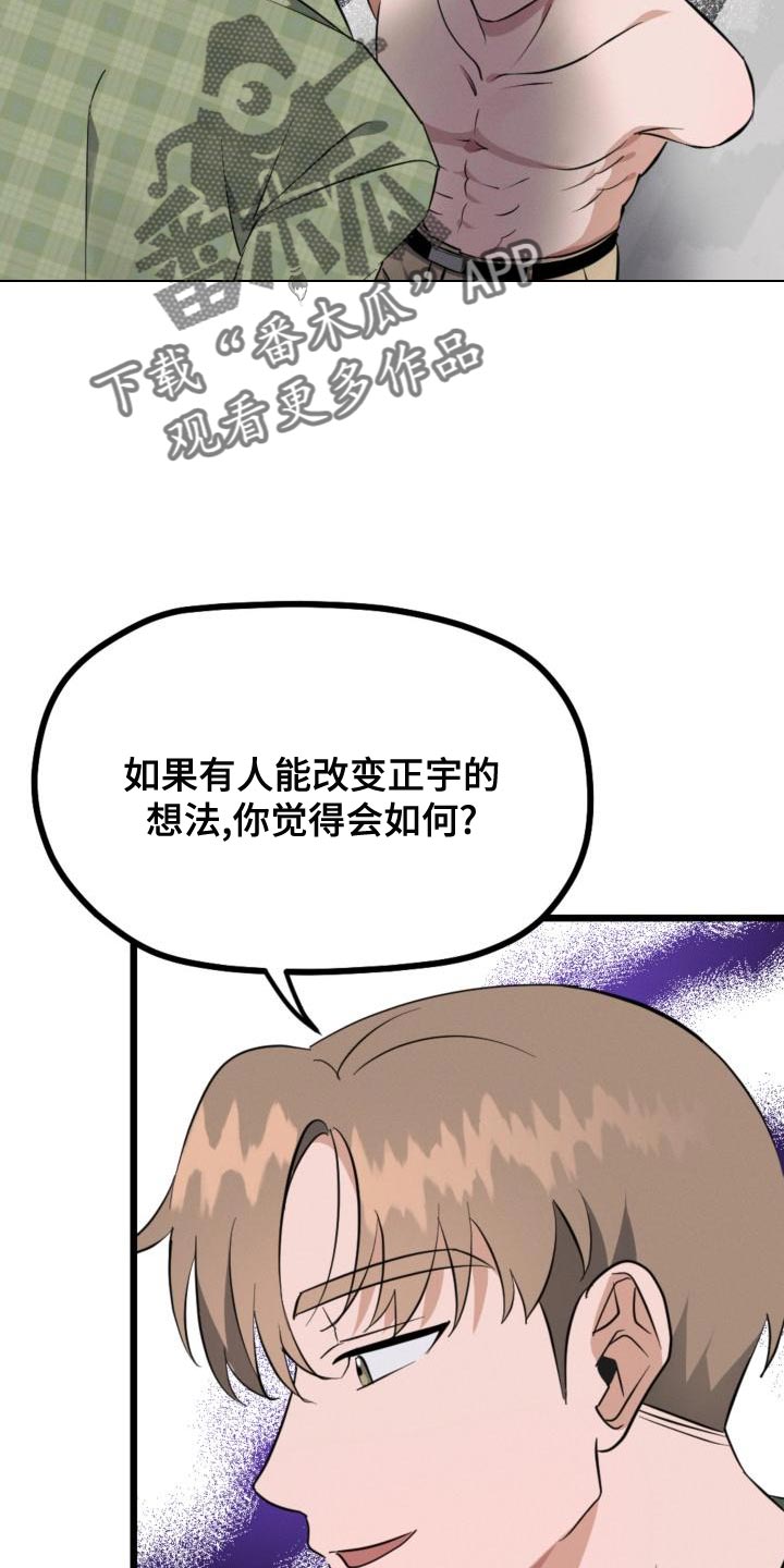 第13章：资格29