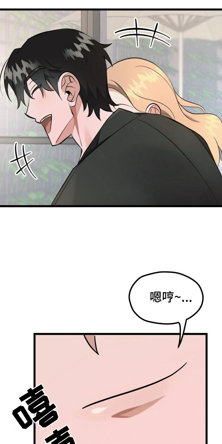 第5章：偷瞄14