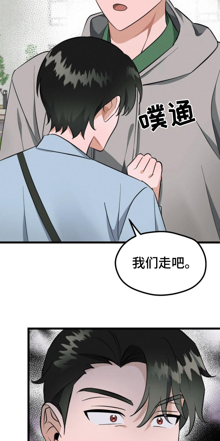 第10章：无视22