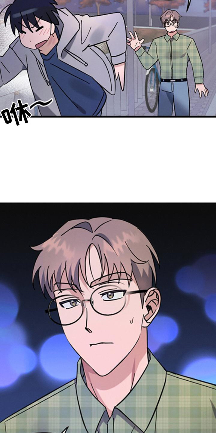 第1章：嫌弃6