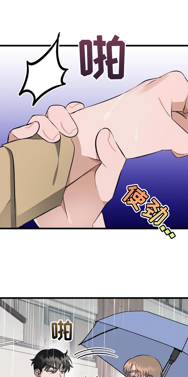 第18章：改变5