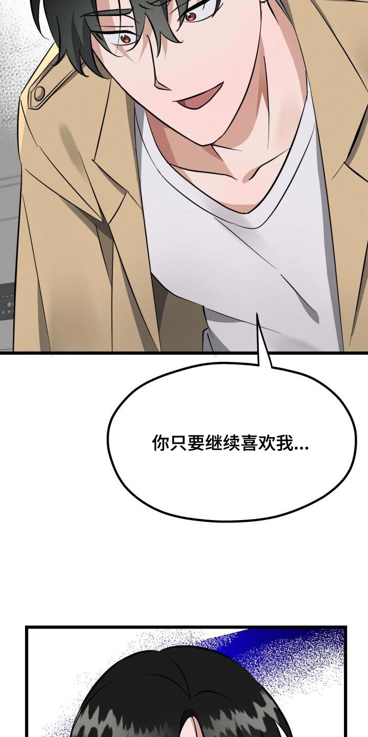 第18章：改变22
