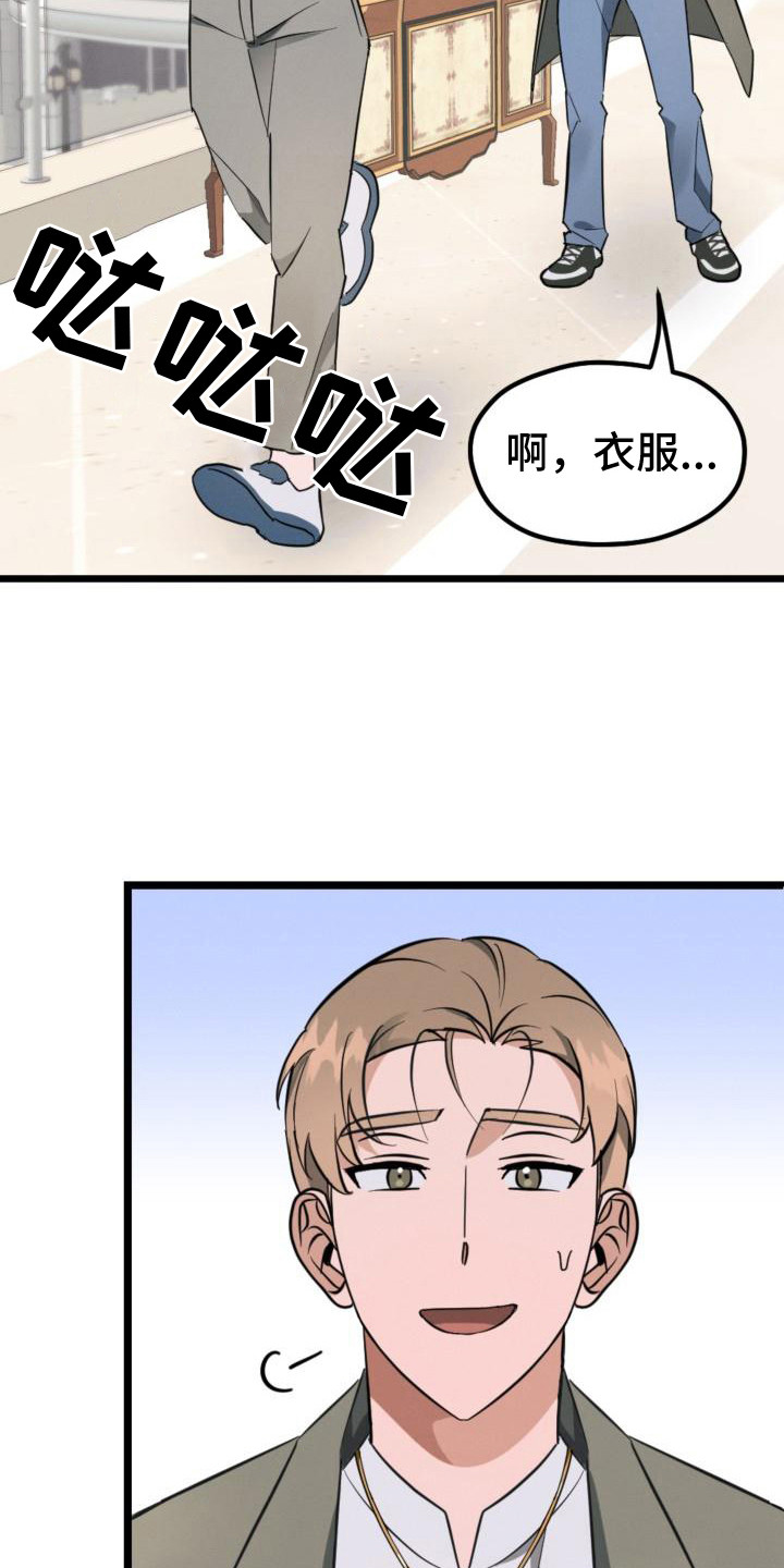 第7章：改头换面22