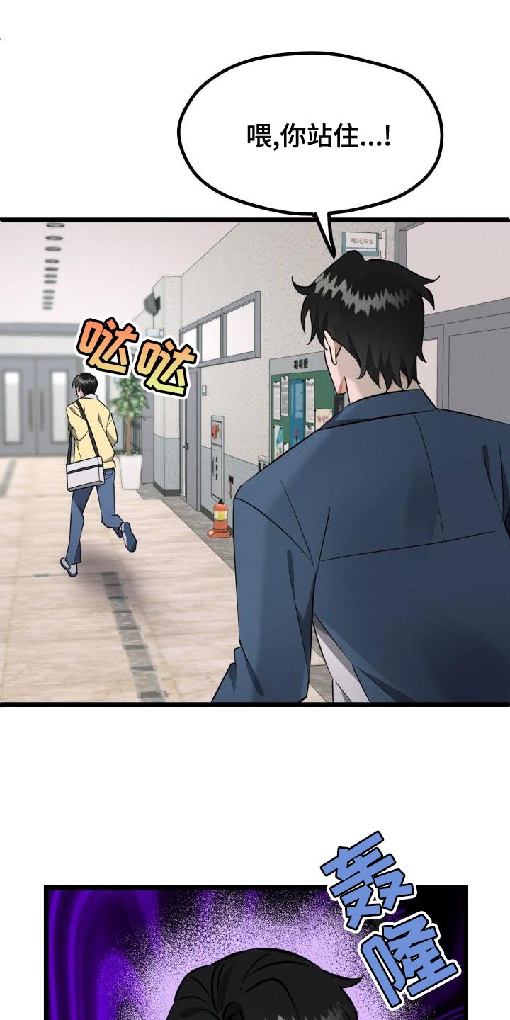 第16章：别走23