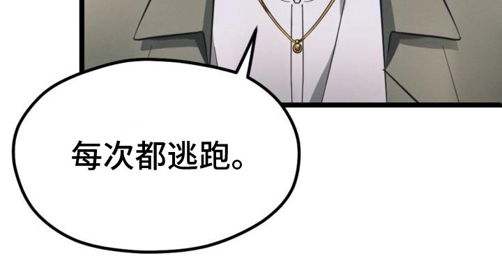 第7章：改头换面23