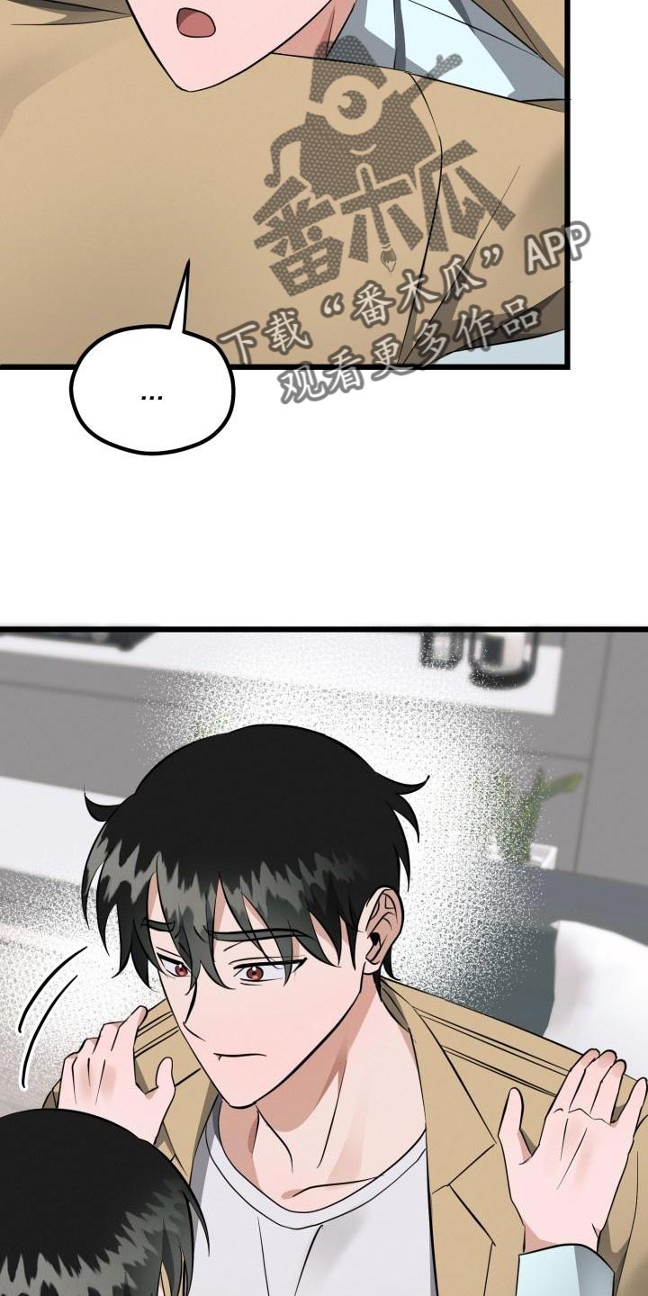 第18章：改变15