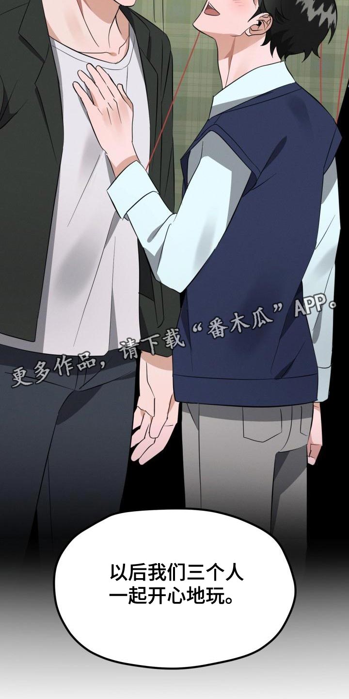 第21章：控制【完结】20