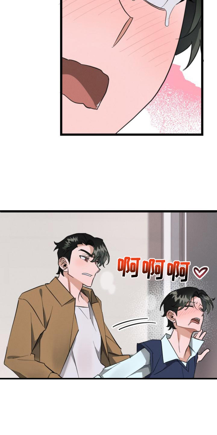 第8章：还是一样22