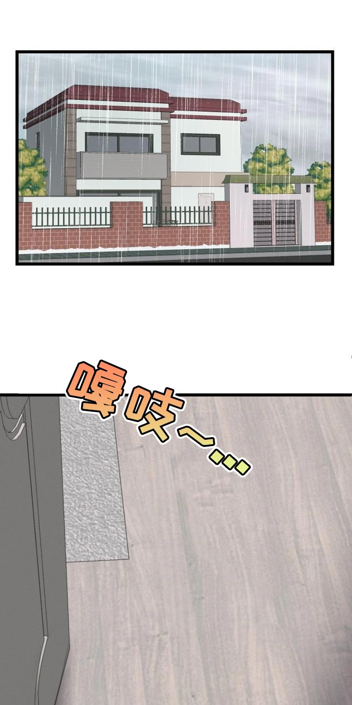 第18章：改变10