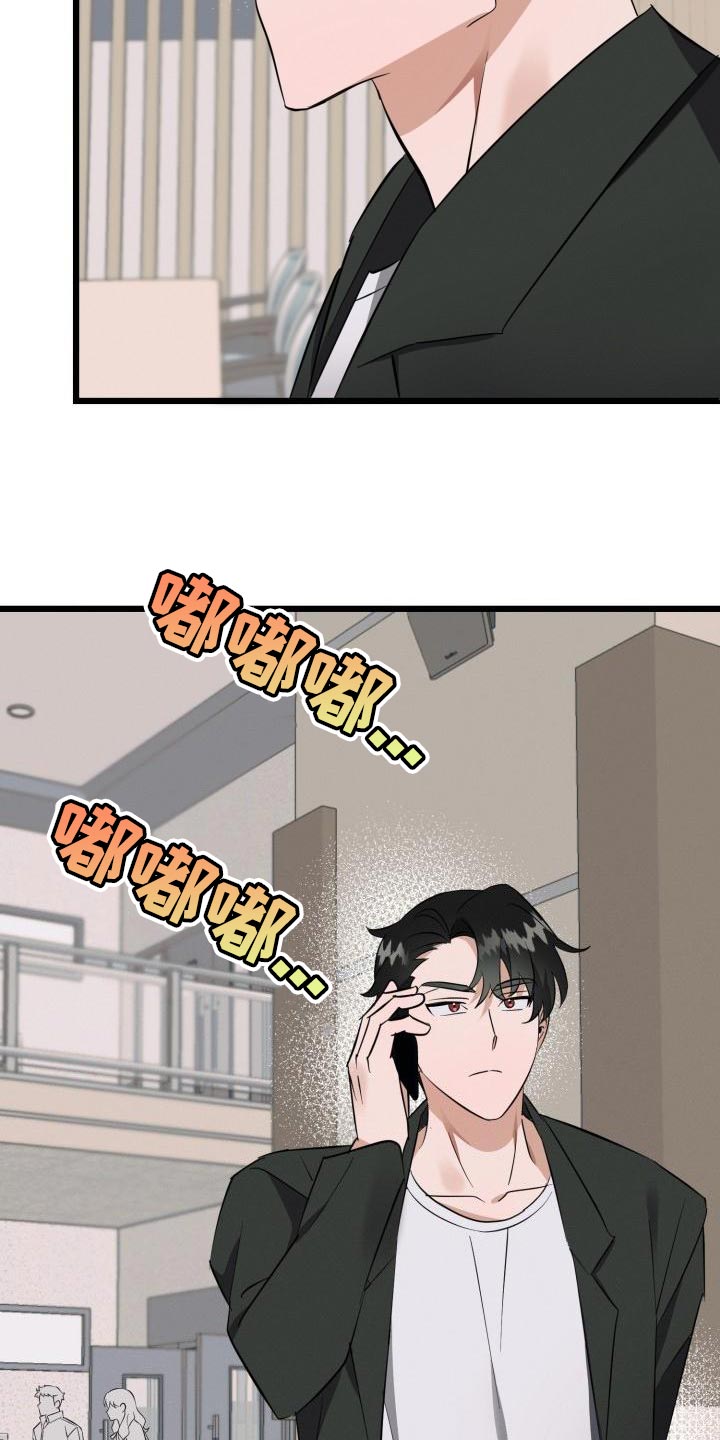 第17章：全都是因为我16