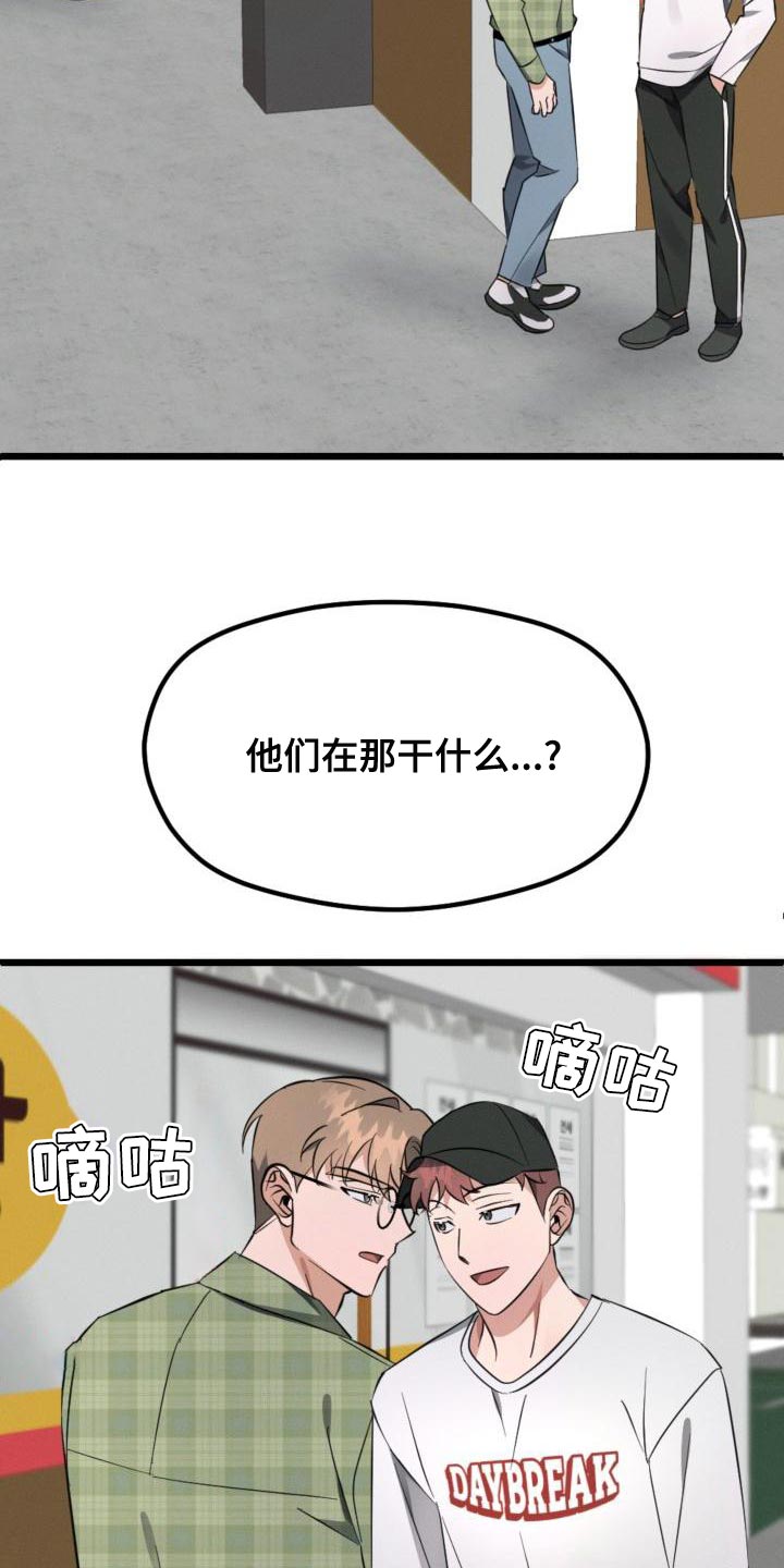 第12章：偷拍照片5