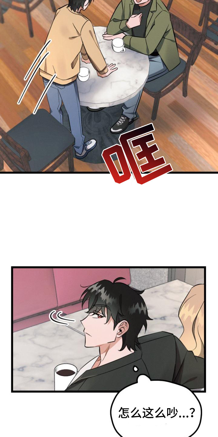 第6章：自愿帮忙11