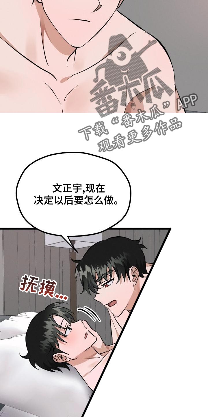 第19章：表现的好机会16