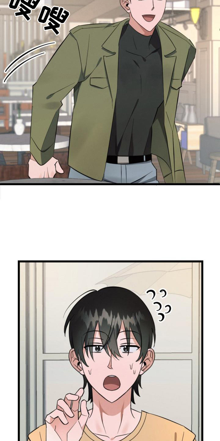 第4章：再次见面15