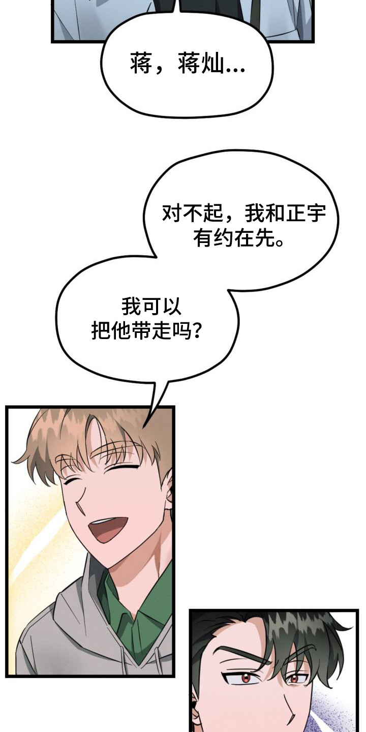 第10章：无视18