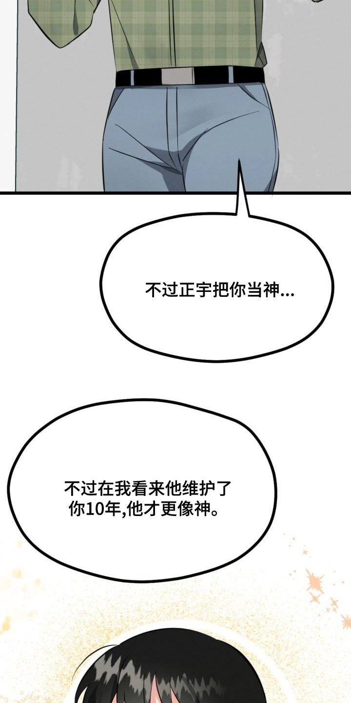 第13章：资格27