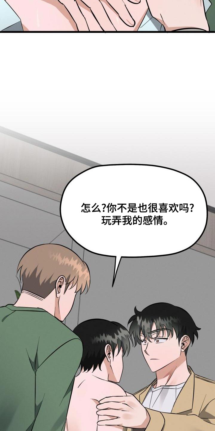 第19章：表现的好机会10
