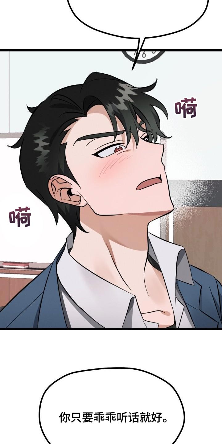 第16章：别走10