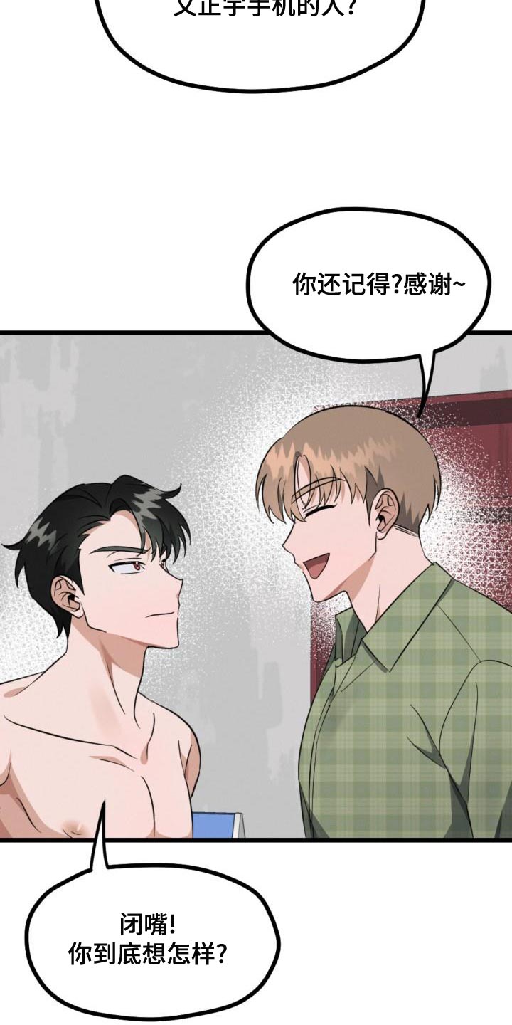 第13章：资格13