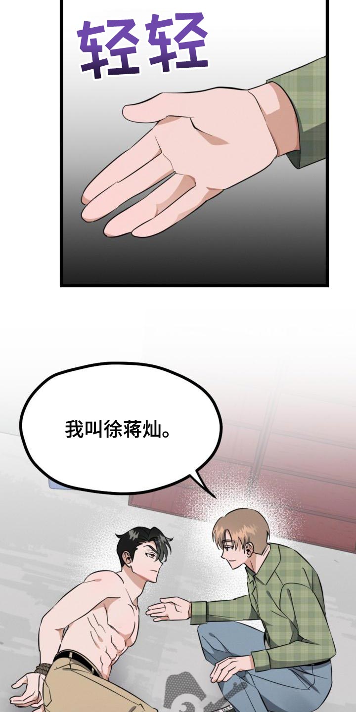 第13章：资格11