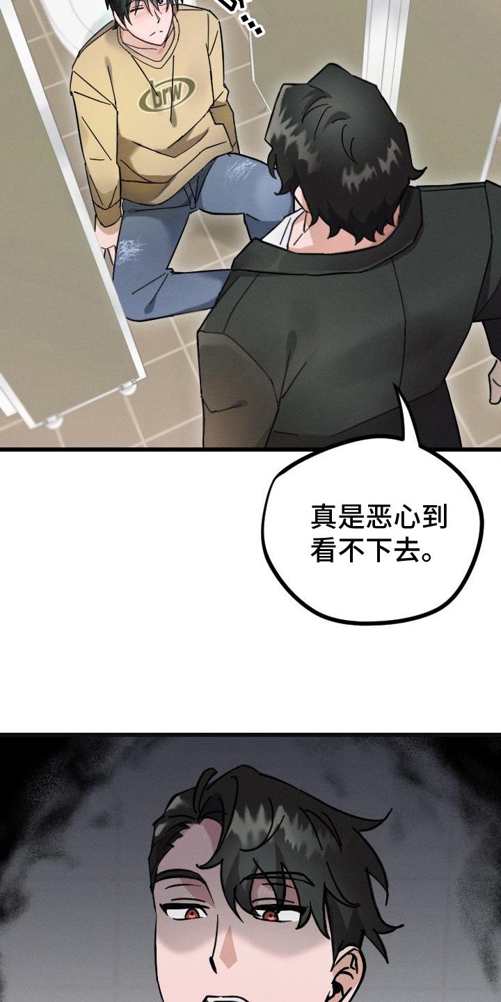 第3章：还手机12