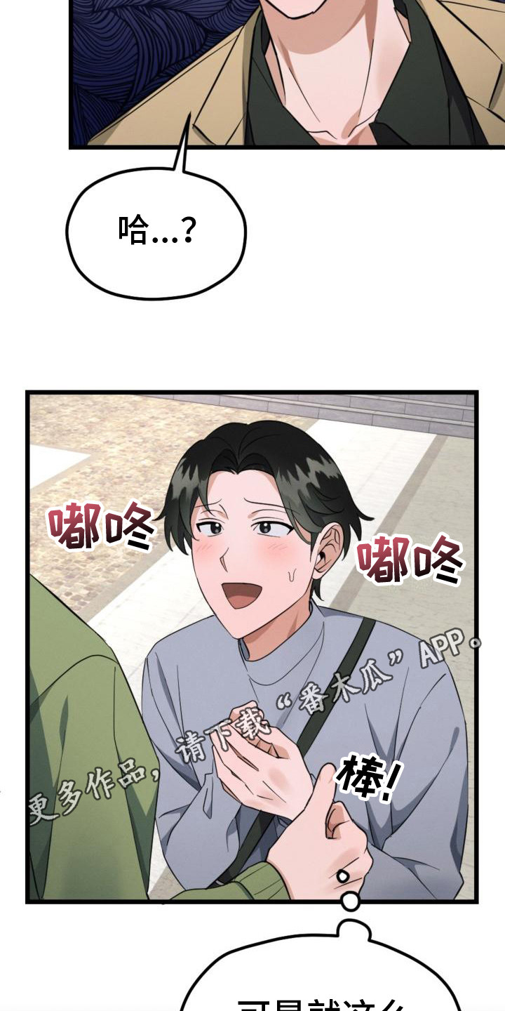 第10章：无视4