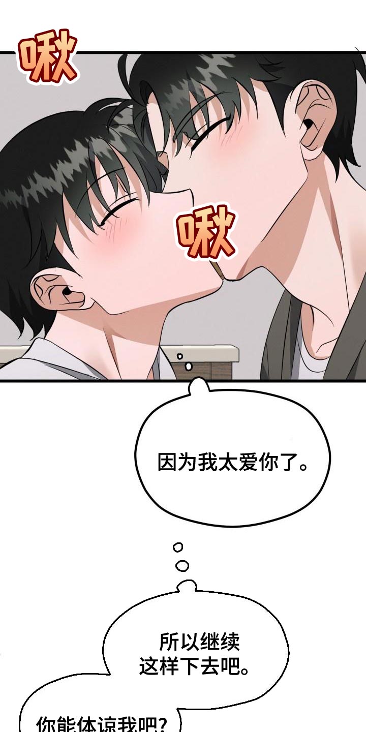 第21章：控制【完结】5
