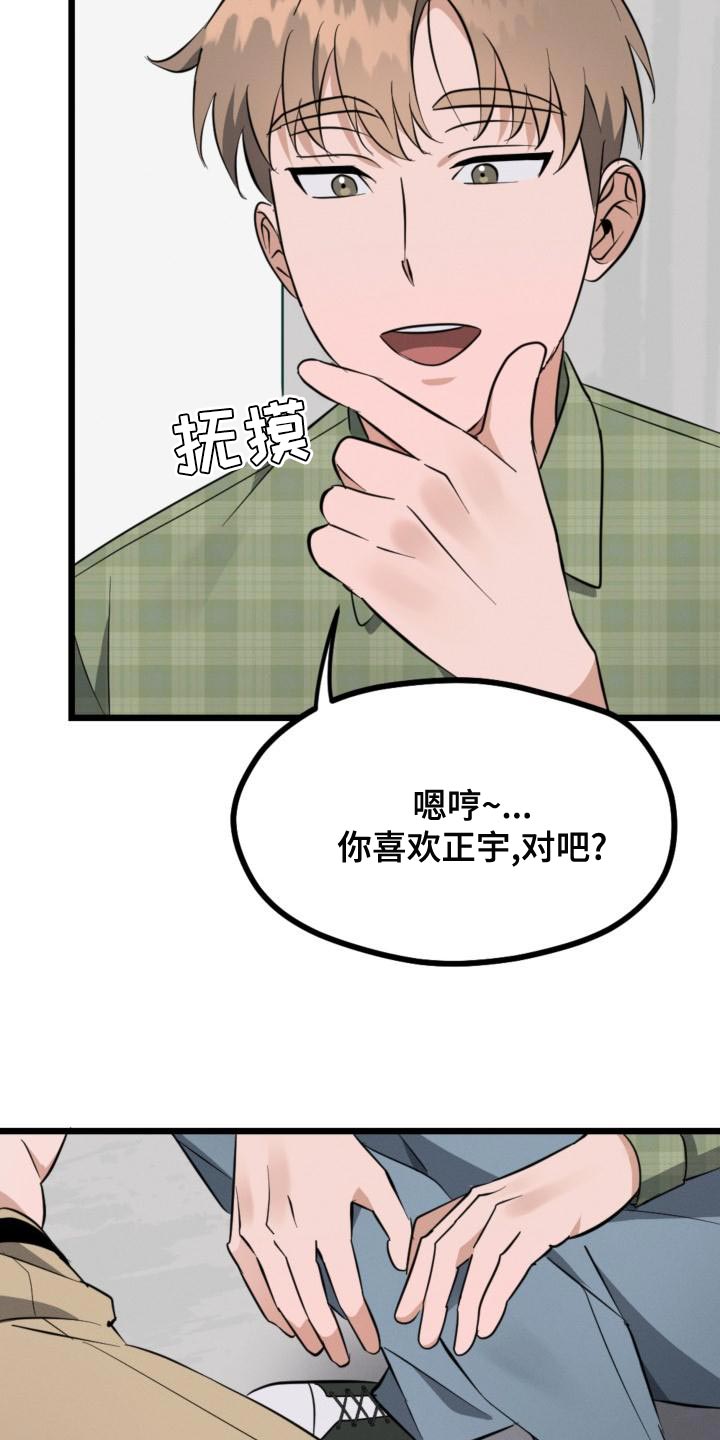 第13章：资格18