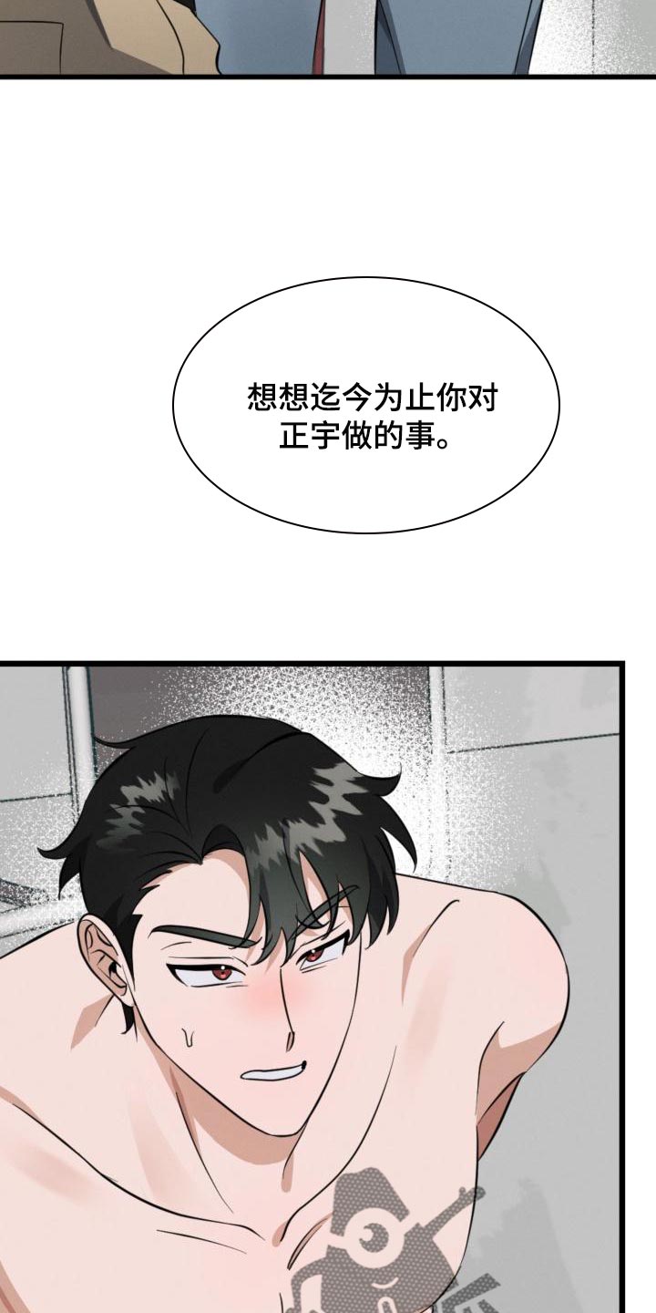 第13章：资格25