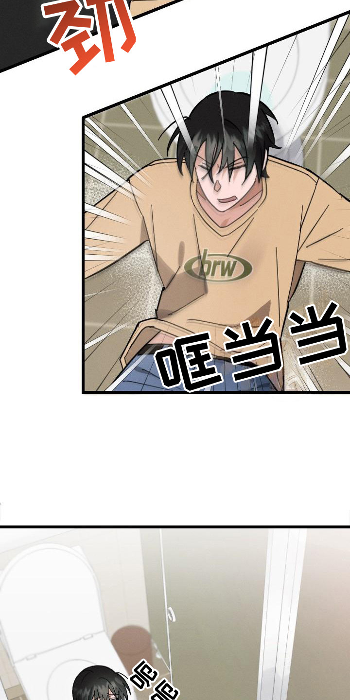 第3章：还手机11