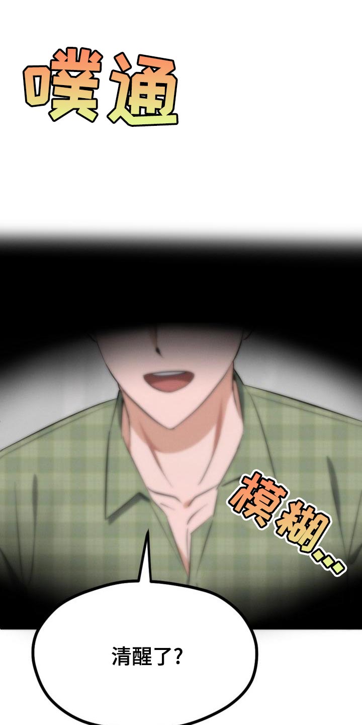 第13章：资格2
