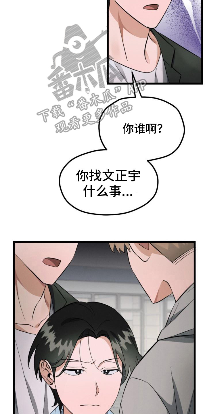 第10章：无视19