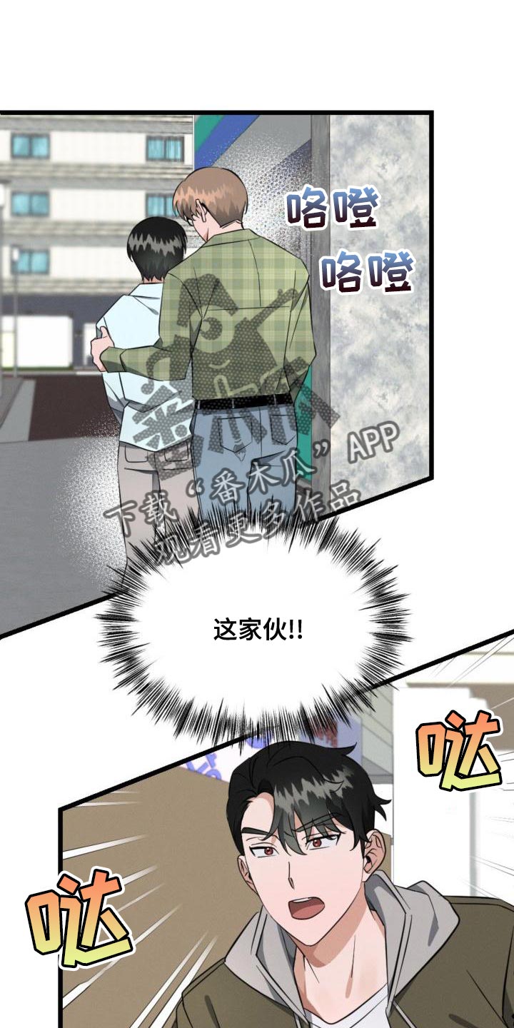 第12章：偷拍照片15
