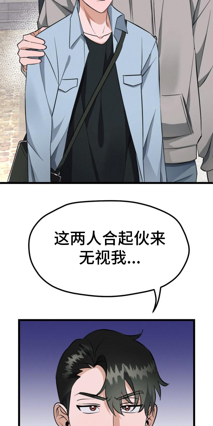 第10章：无视24
