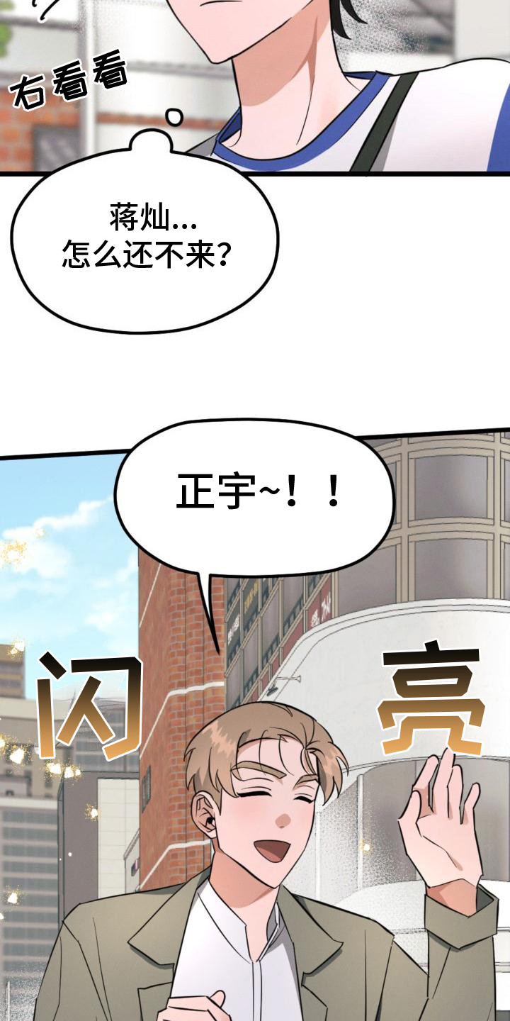 第6章：自愿帮忙19