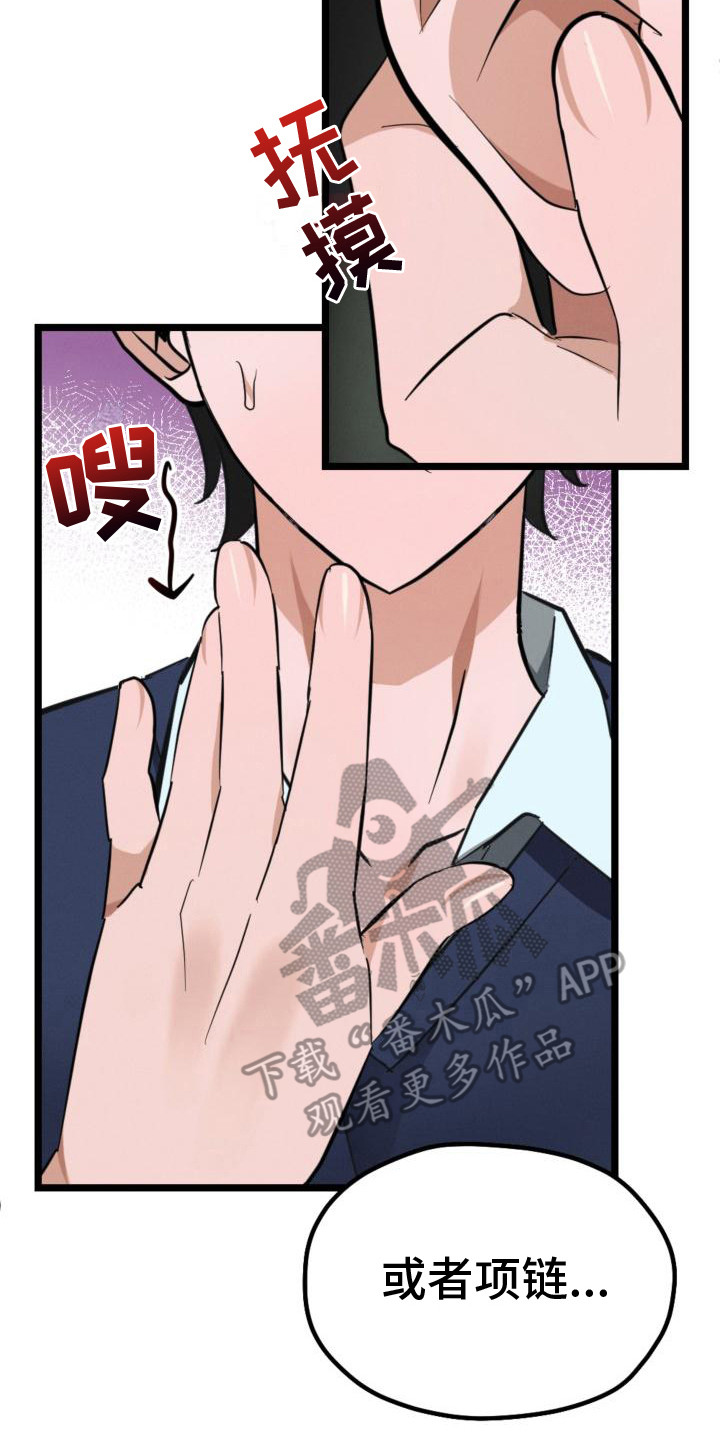 第7章：改头换面14