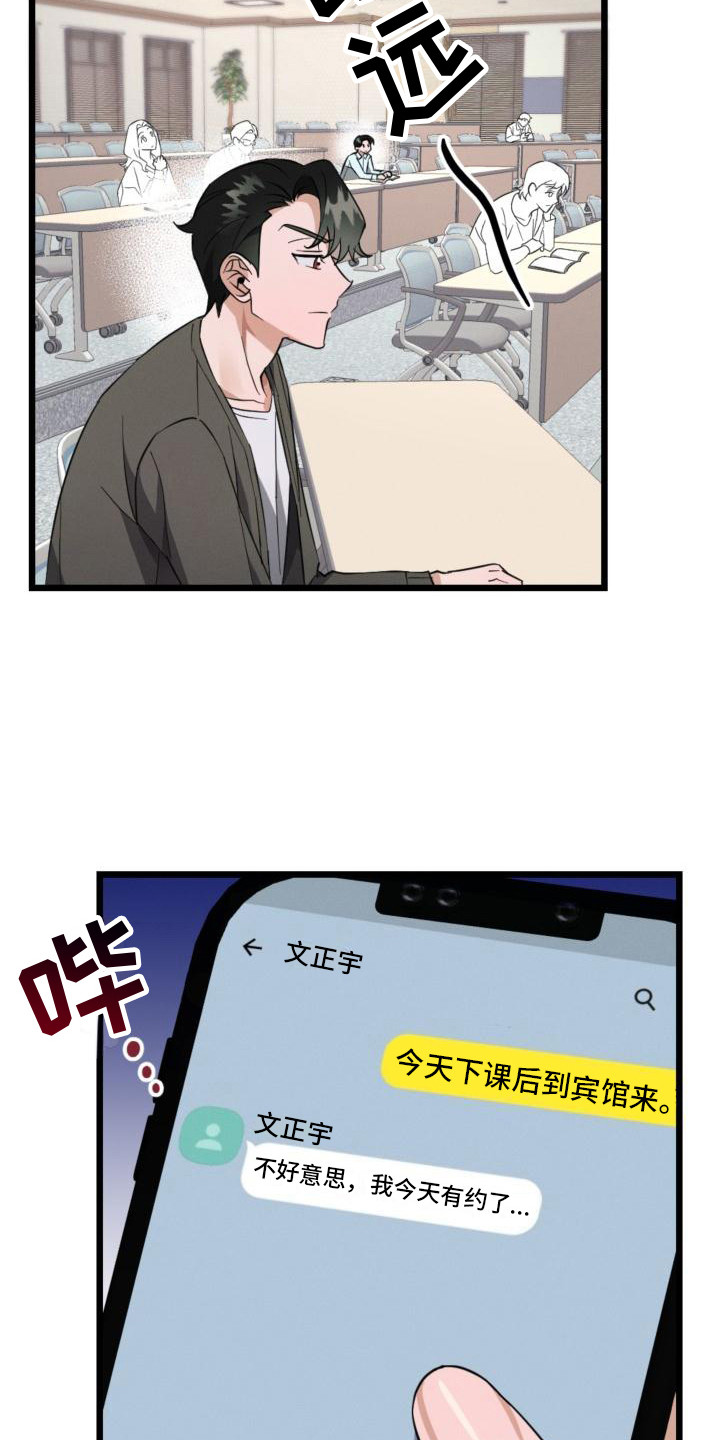 第10章：无视8