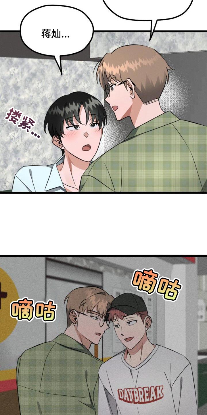 第12章：偷拍照片13