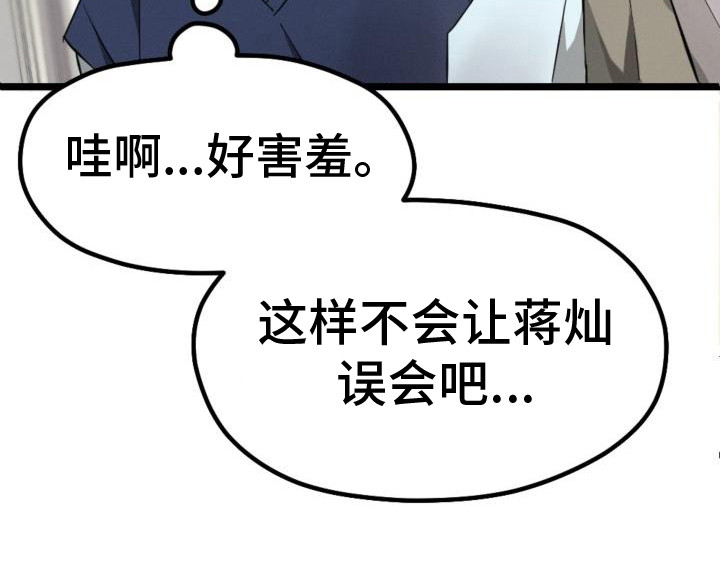 第7章：改头换面10