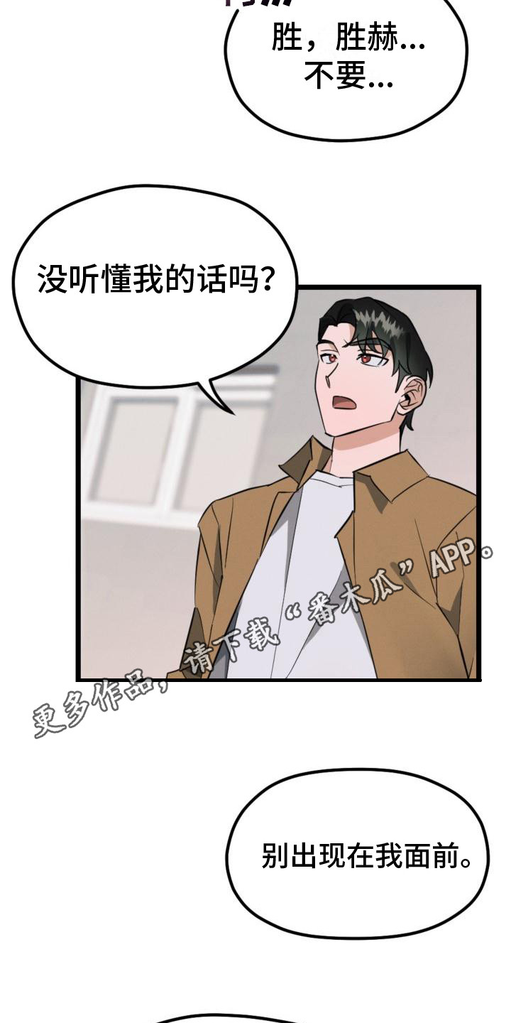 第8章：还是一样11