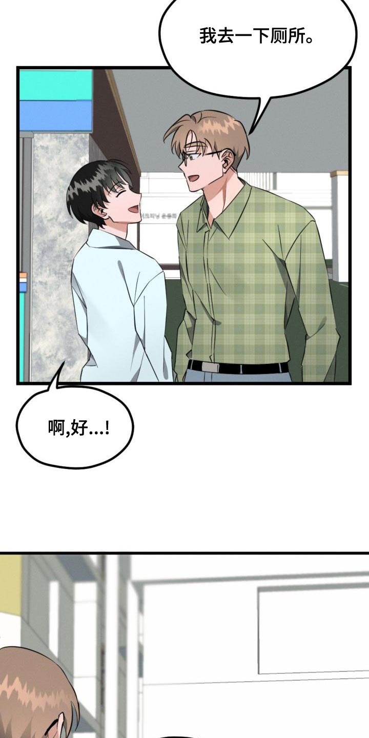 第12章：偷拍照片3