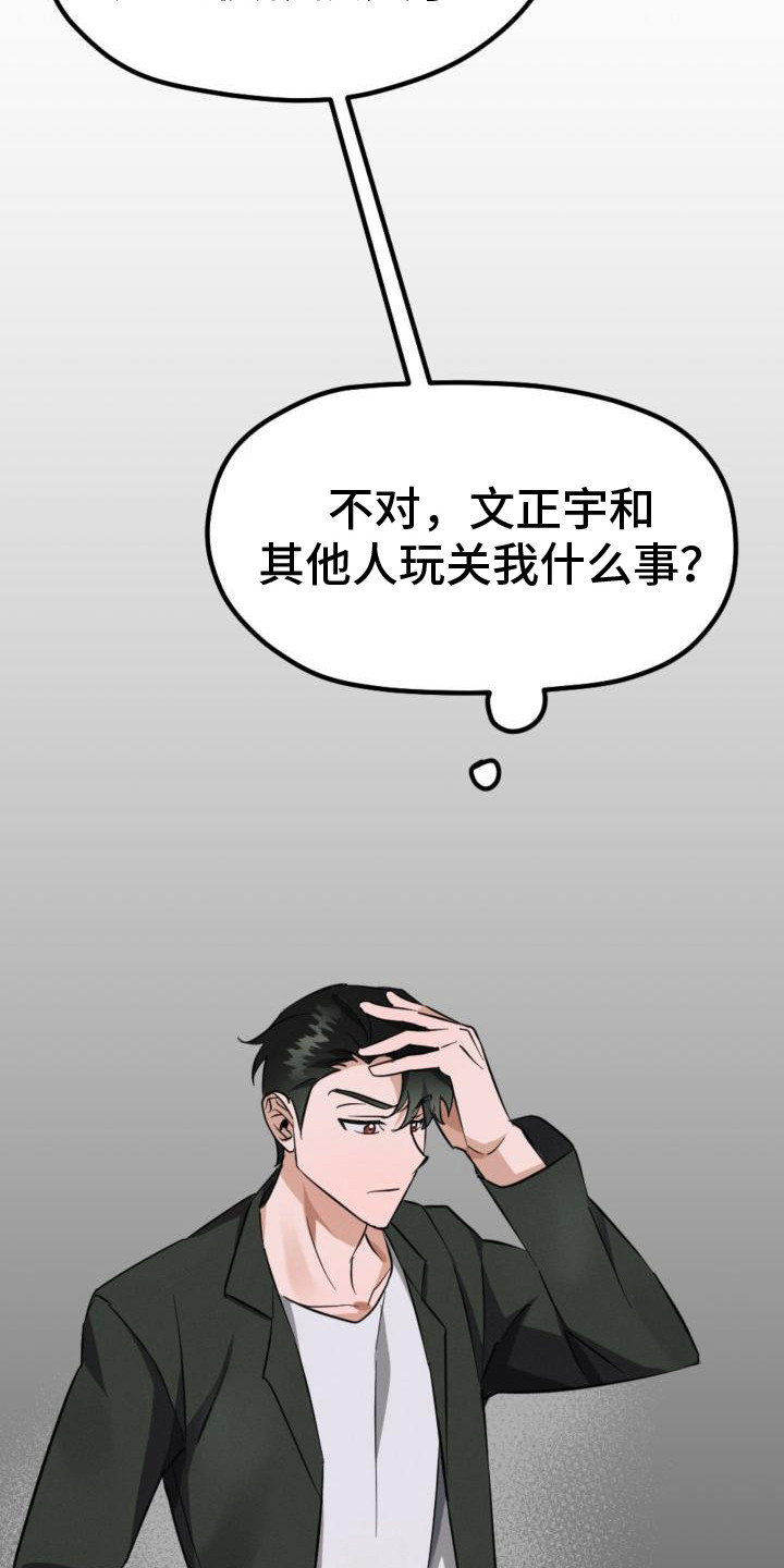 第10章：无视27