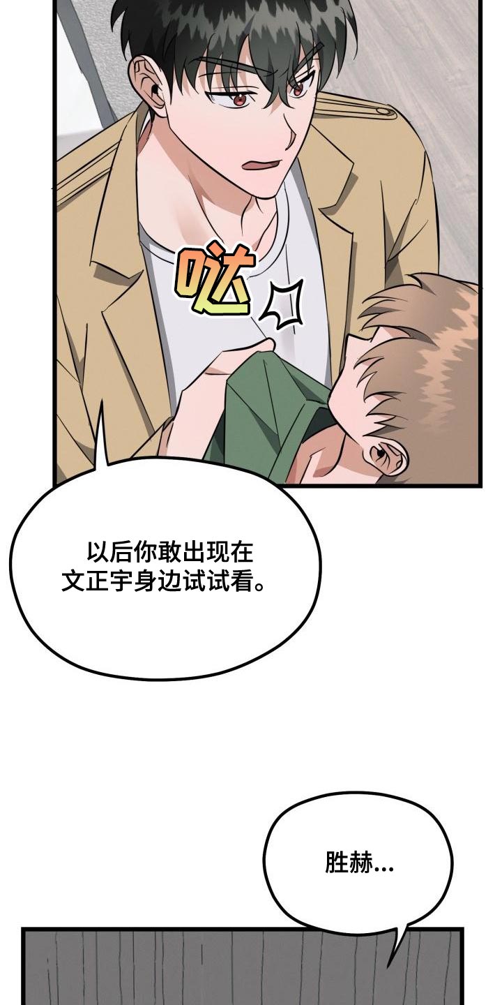 第19章：表现的好机会24