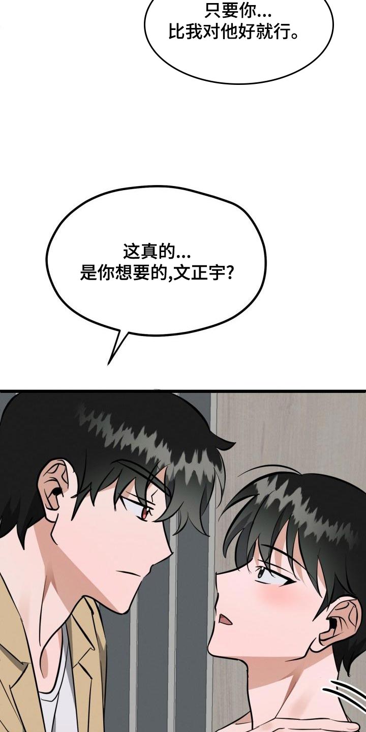 第19章：表现的好机会7